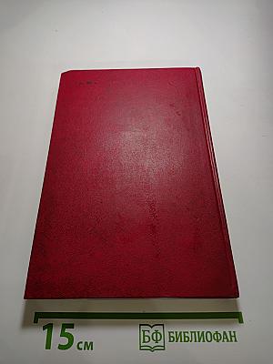 Последний из могикан, или Повествование о 1757 годе