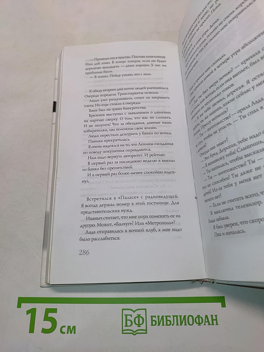 Про любоff/on