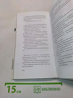 Про любоff/on