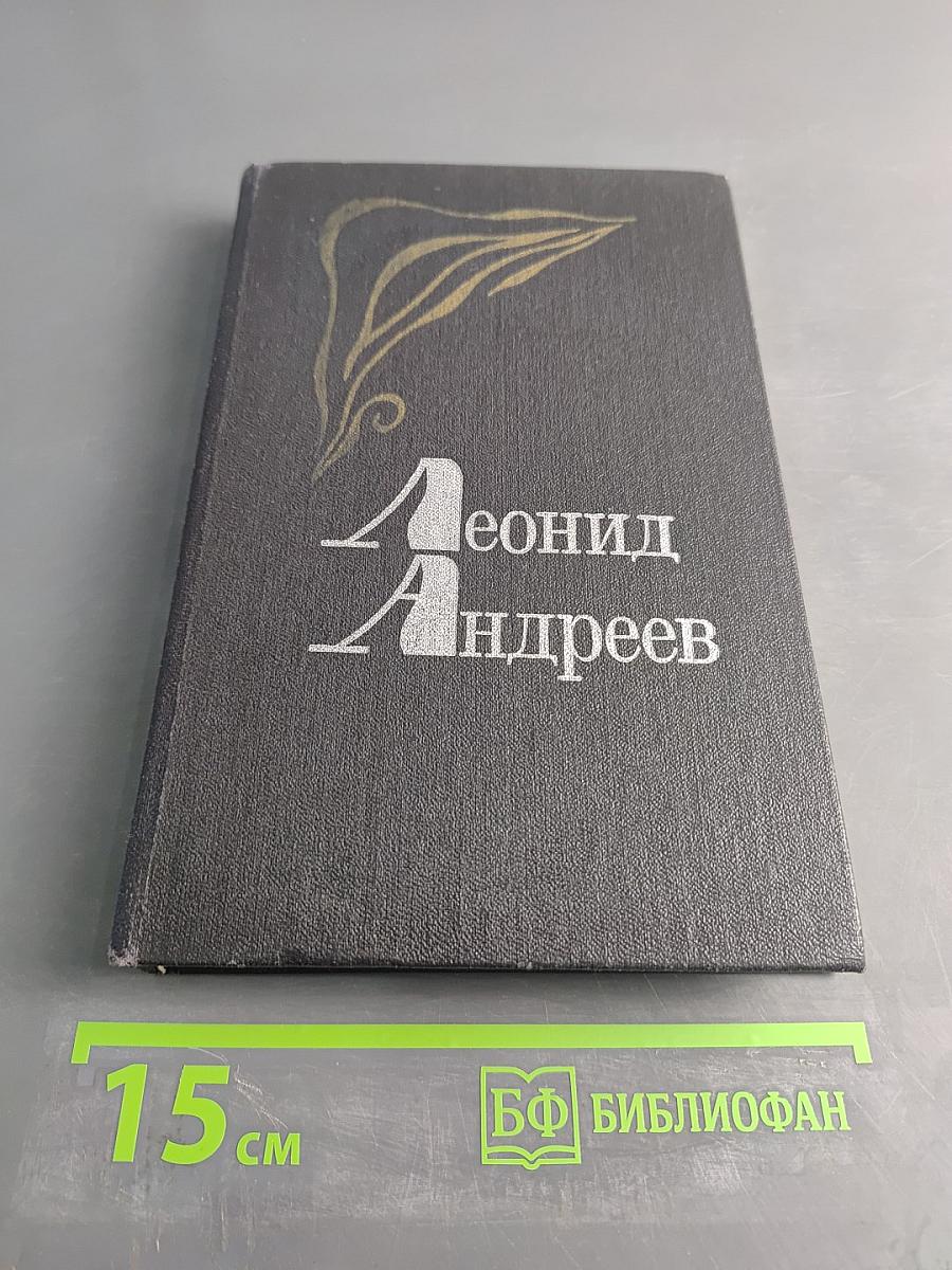 Избранное