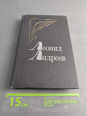 Избранное