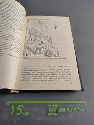 Избранное