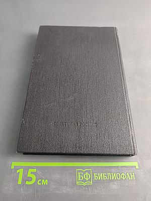 Избранное