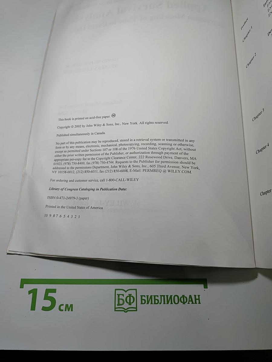 Solutions Manual to Accompany APPLIED SURVIVAL ANALYSIS Regression Modeling of Time to Event Data