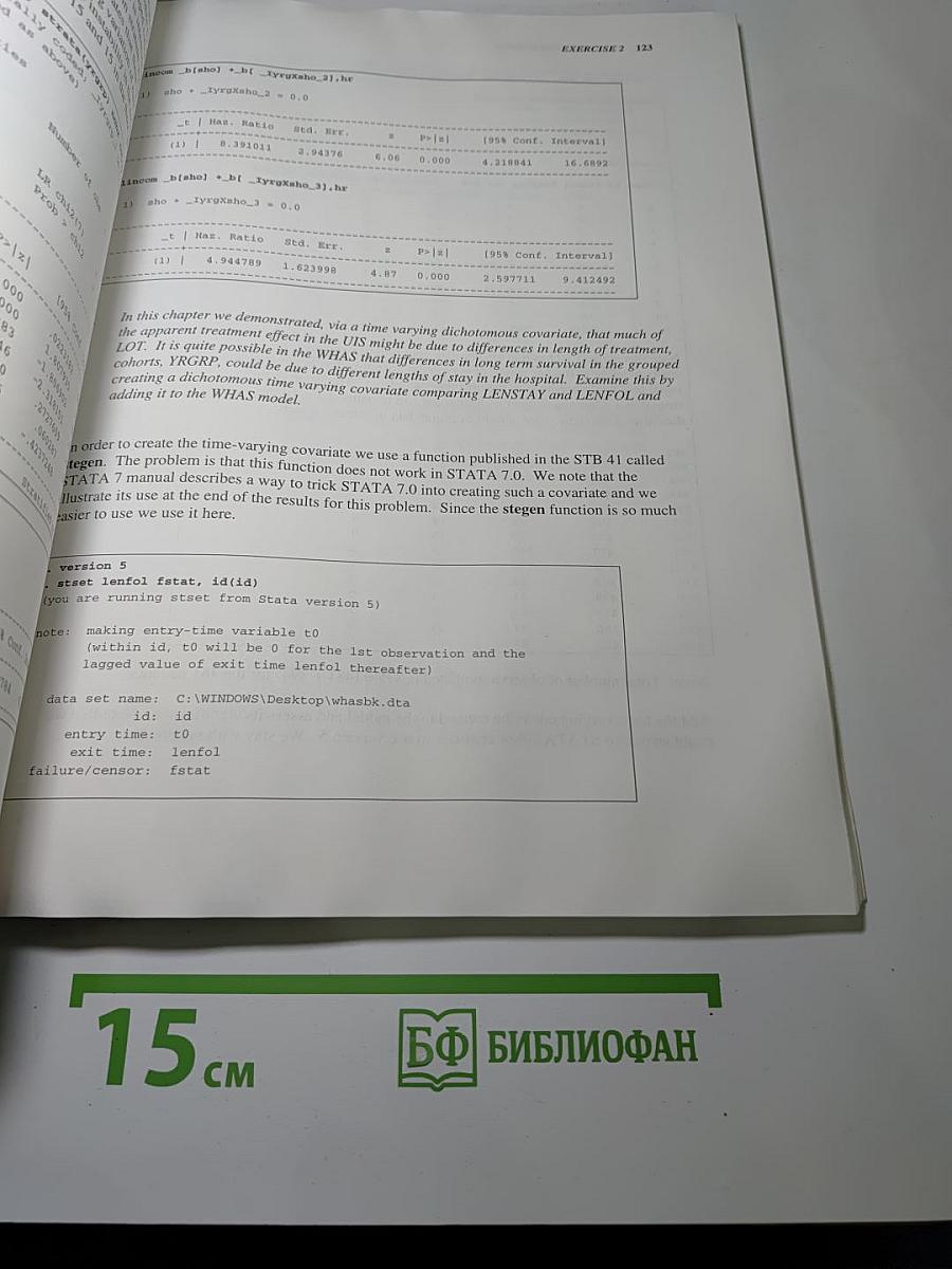 Solutions Manual to Accompany APPLIED SURVIVAL ANALYSIS Regression Modeling of Time to Event Data