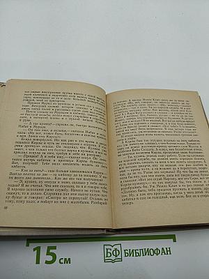 Последний старшина