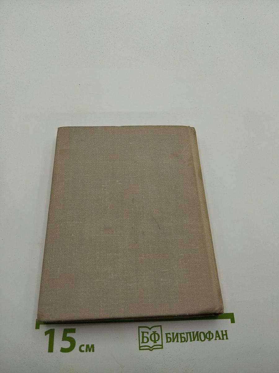 Последний старшина