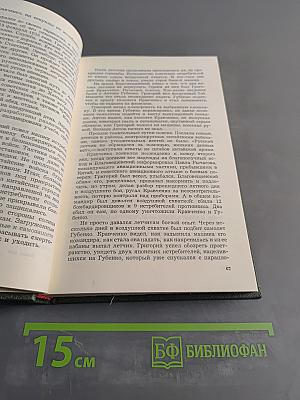 Мы сыновья твои, столица