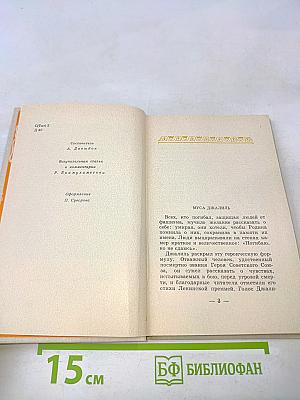 Мои песни