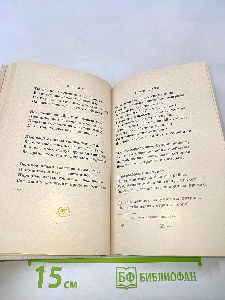 Мои песни