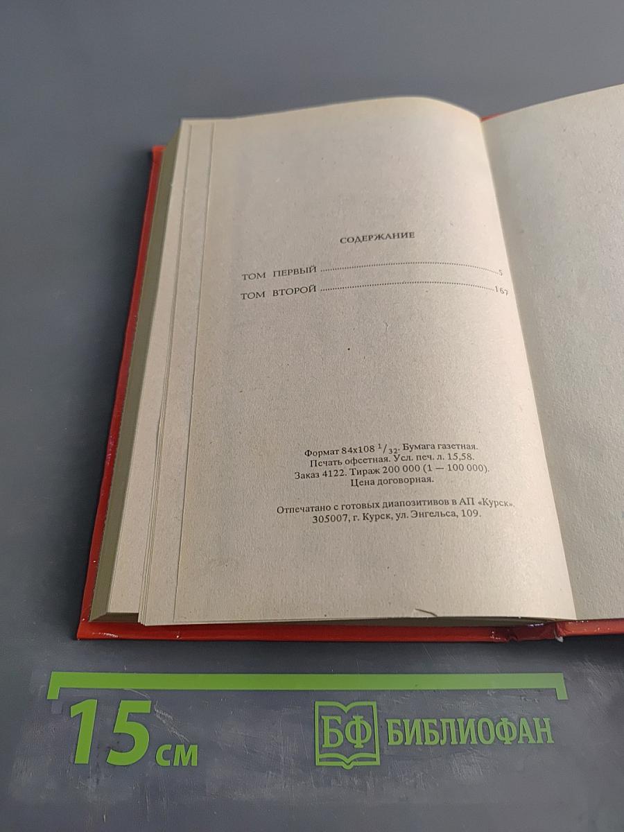 Графиня Козель