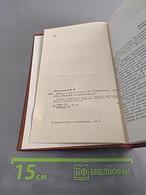 Ефимов кордон
