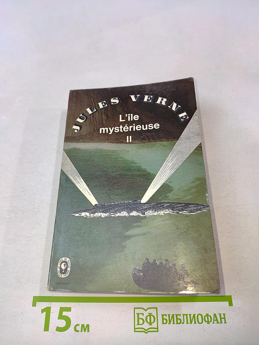 L'île mystérieuse II