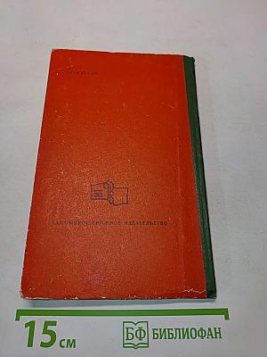 Поэмы (Школьная библиотека)