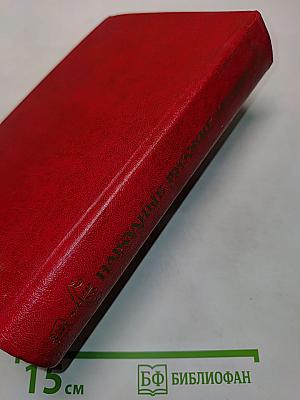 Народные русские сказки