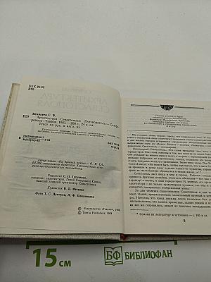 Архитектура Севастополя