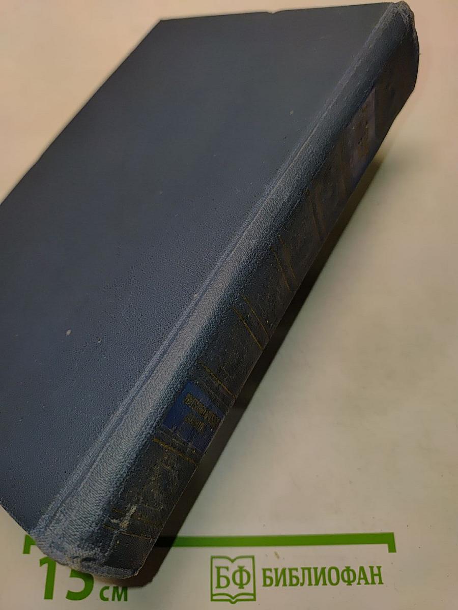 Русская басня XVIII-XIX веков
