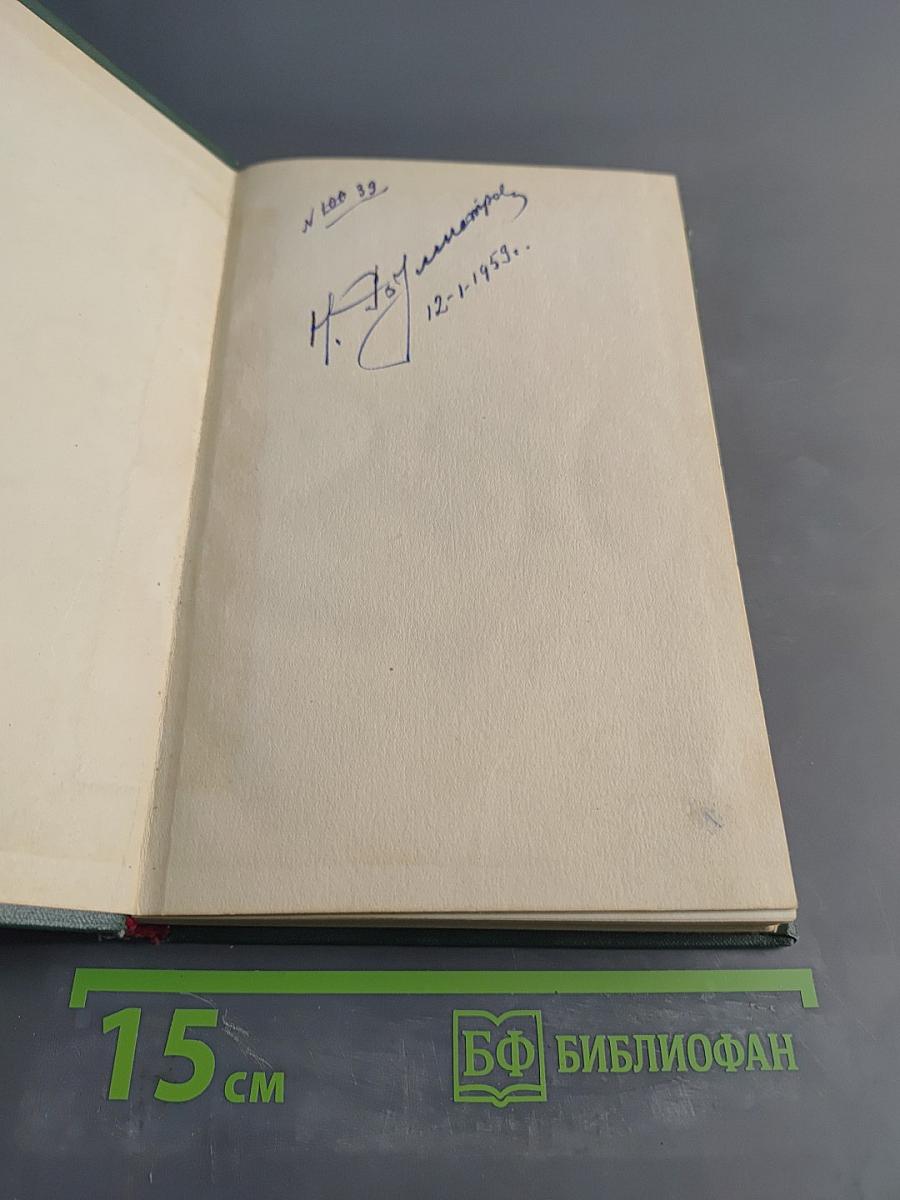 Юбилей Ленинграда 250