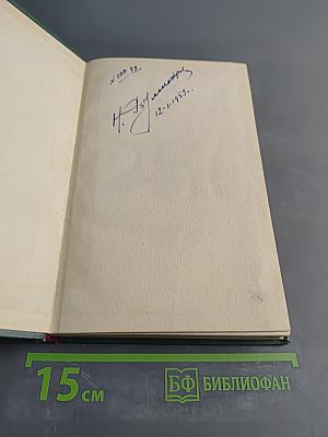 Юбилей Ленинграда 250