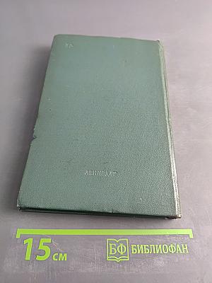 Юбилей Ленинграда 250