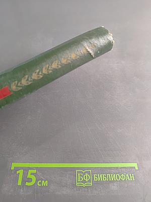 Юбилей Ленинграда 250