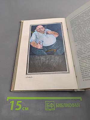 Смерть Моэма. Рассказы