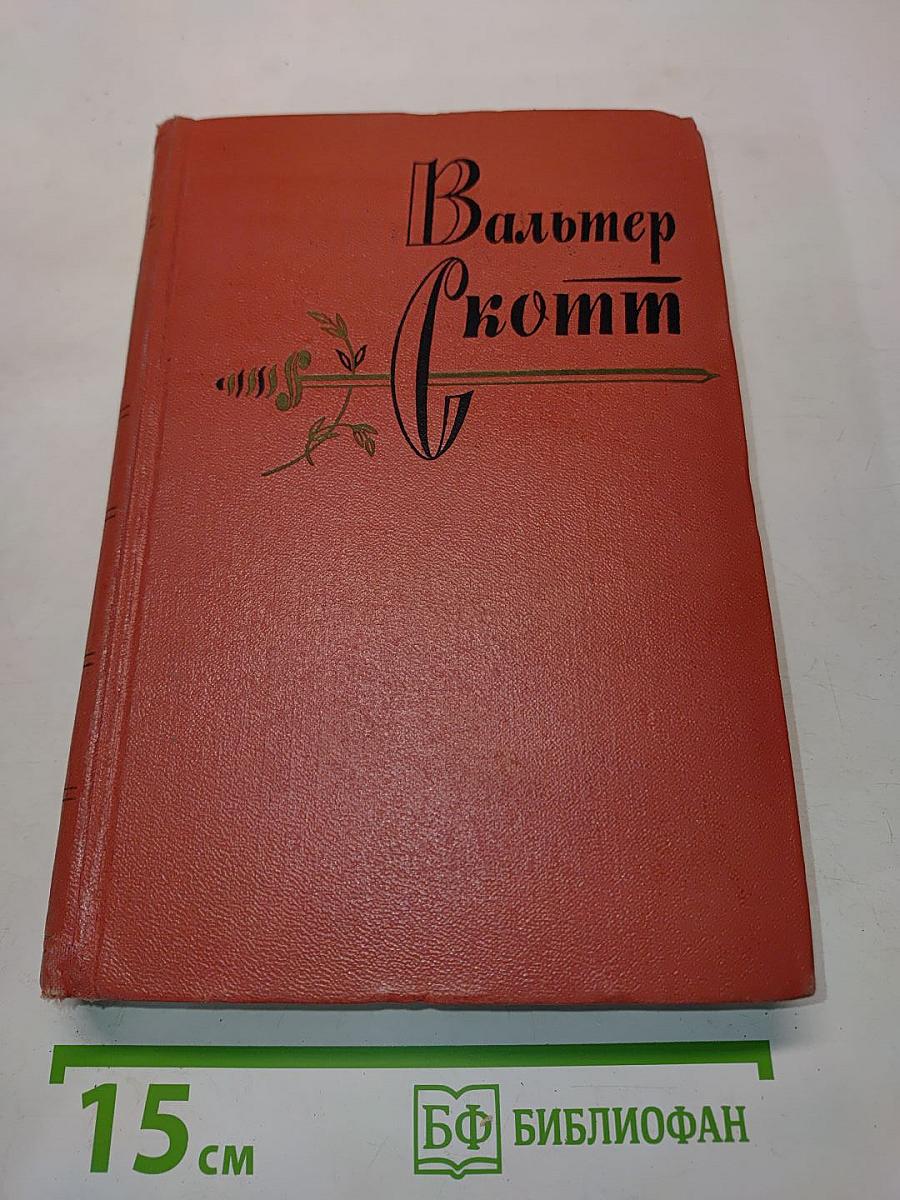 Пэверил Пик