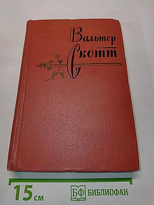 Пэверил Пик