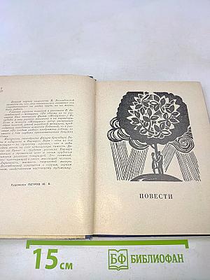 Женщины
