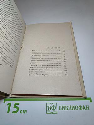 В семье Ульяновых