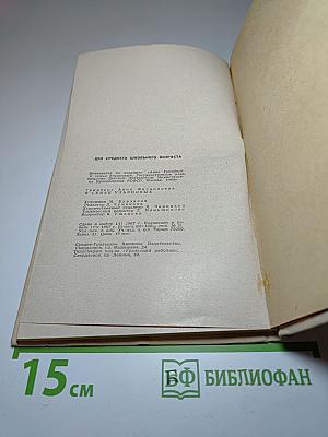 В семье Ульяновых