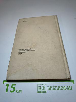 В семье Ульяновых