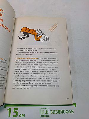 Додо книга