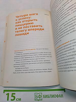 Додо книга