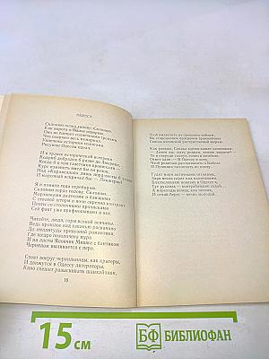 Облачные фрески