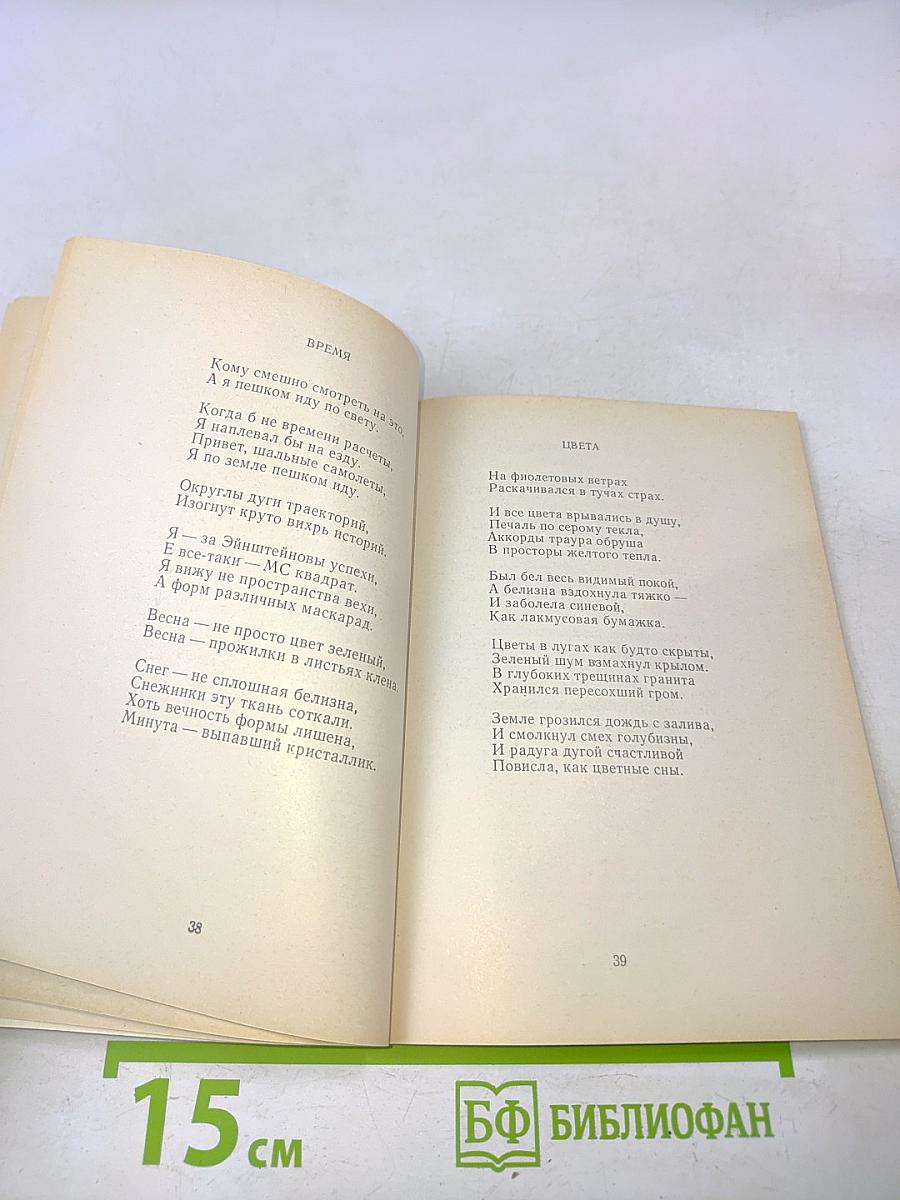 Облачные фрески