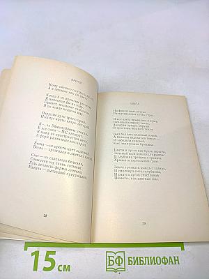 Облачные фрески