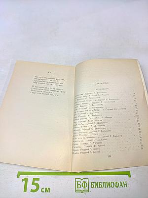 Облачные фрески