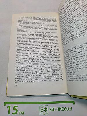 Сито жизни