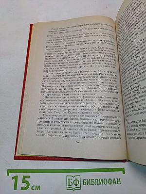 Ментовская работа