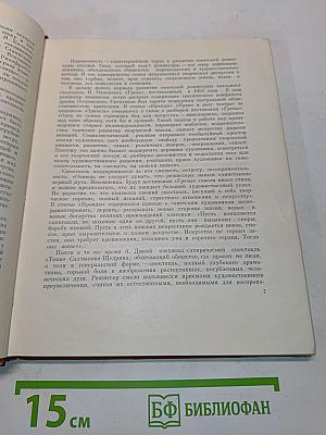 Режиссеры и современность