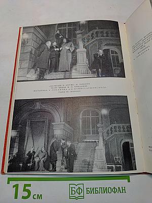 Режиссеры и современность