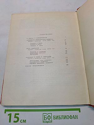 Режиссеры и современность