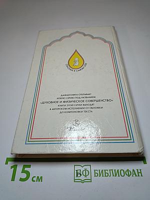 Уринотерапия: древние методы, толкование, практика