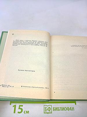 Всеволод Рождественский
