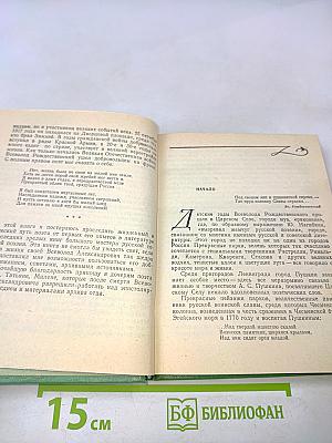 Всеволод Рождественский