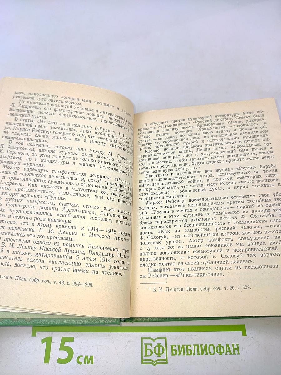 Всеволод Рождественский