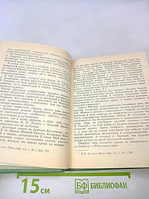 Всеволод Рождественский