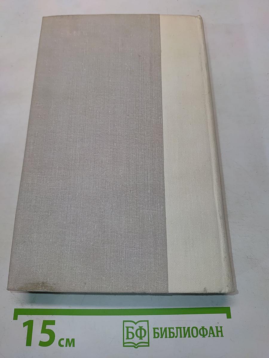Путешествие в страну поэзия. Книга 2