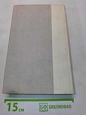 Путешествие в страну поэзия. Книга 2